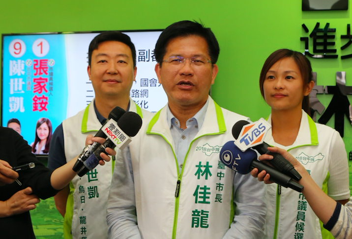 林佳龍與陳世凱、張家銨發表共同政見。 圖：林佳龍競選總部/提供