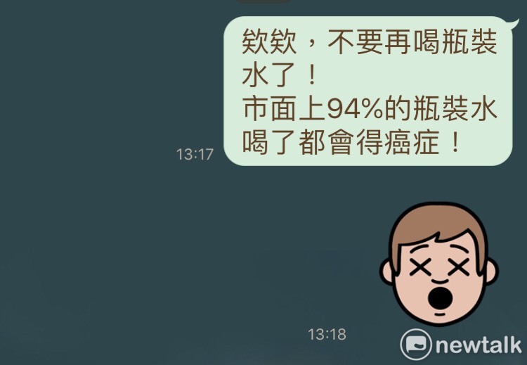網路瘋傳喝瓶裝水會致癌一說，令民眾「心驚驚」。 圖：新頭殼資料照片