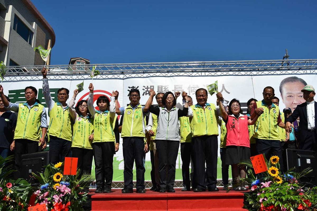 總統蔡英文今 (21) 天在澎湖為現任澎湖縣長陳光復站台。 圖：民進黨/提供