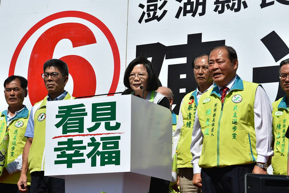 總統蔡英文今 (21) 天為現任澎湖縣長陳光復站台。 圖：民進黨/提供