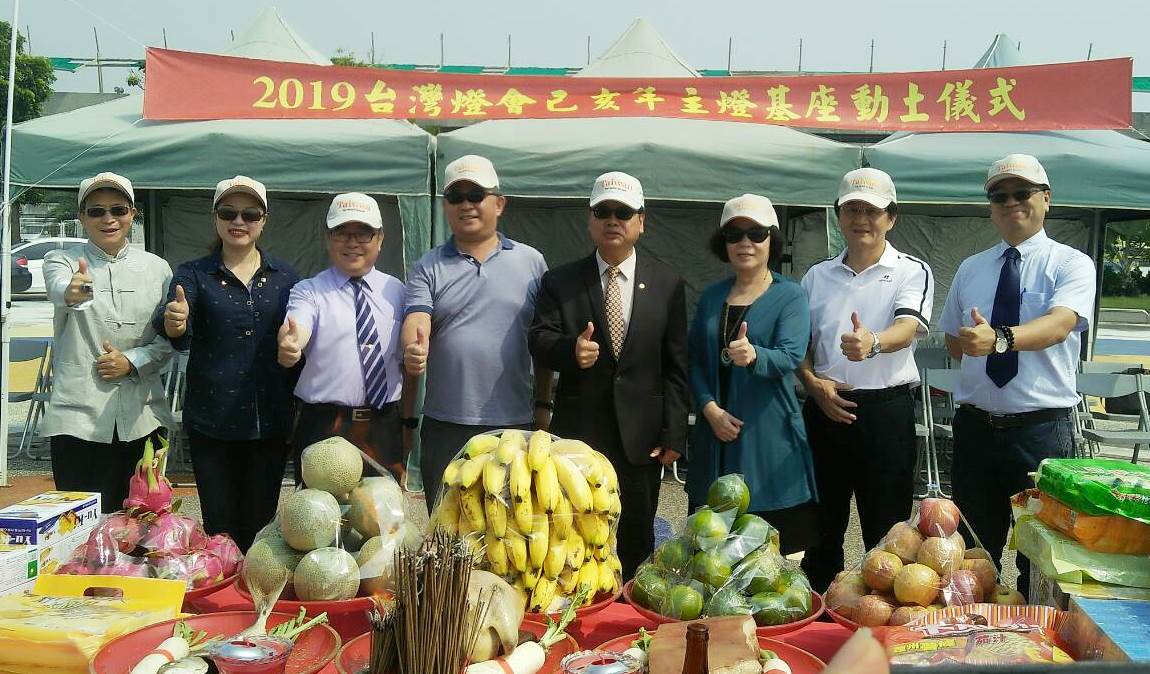 2019台灣燈會己亥年主燈，今 (21) 天正式動土。 圖：屏東縣政府/提供
