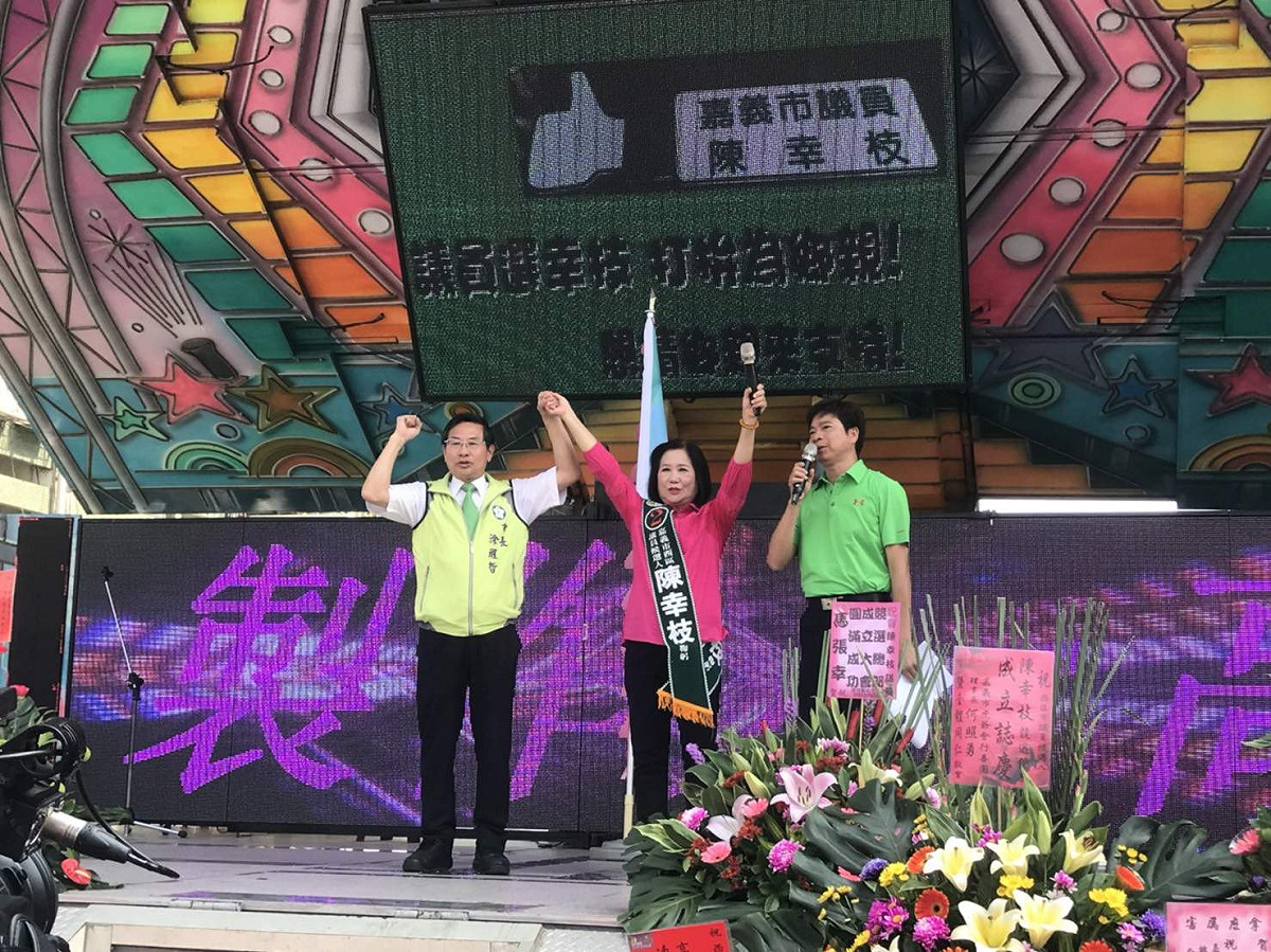民進黨老將陳幸枝競選總部成立，市長候選人涂醒哲前往站台。 圖：涂醒哲競選團隊/提供