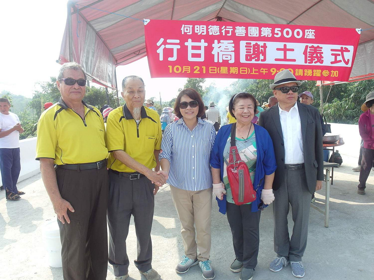 嘉義市長候選人黃敏惠21日前往台南參加何明德行善團的第500座行甘橋謝土活動。 圖：黃敏惠競選團隊/提供