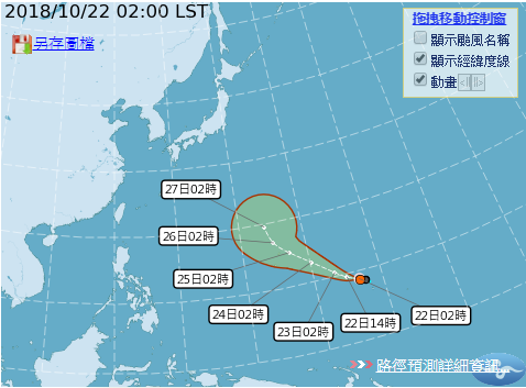中央氣象局表示，關島東南東方海面的熱帶性低氣壓，於22日2時發展為輕度颱風「玉兔」，但各地仍是多雲到晴。 圖：翻攝中央氣象局