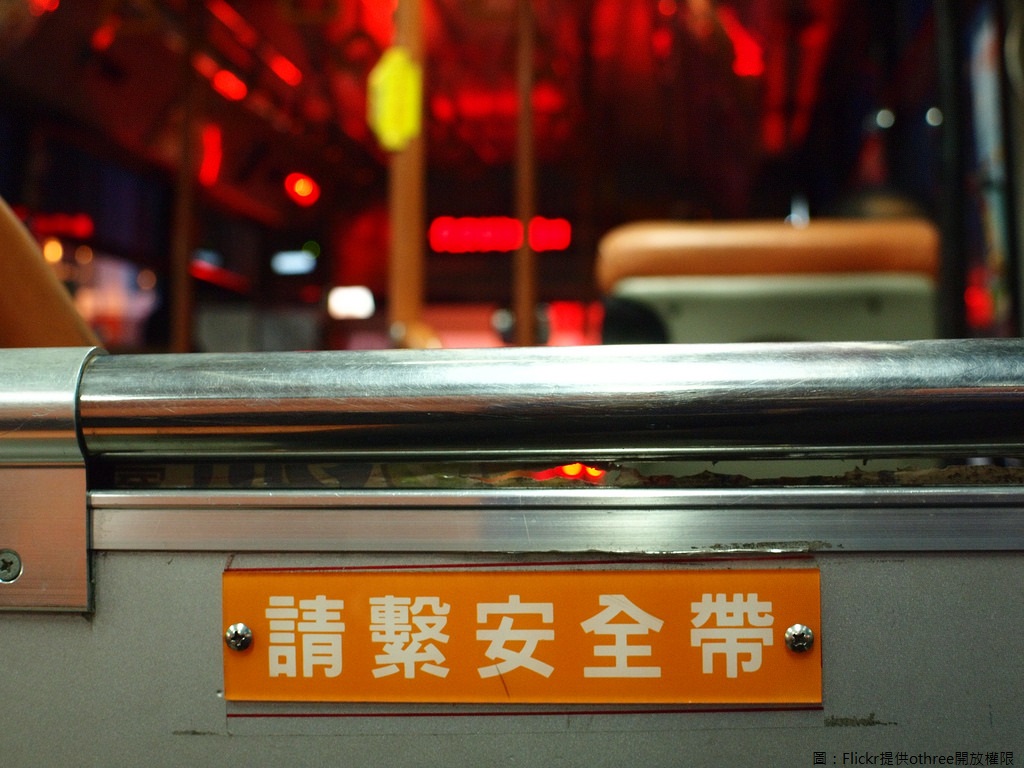 雖然一般認知交通工具需配置安全帶，但專家說明，火車、高鐵配置安全帶恐會影響乘客逃生機率或增加救援的困難。 圖：Flickr提供othree開放權限