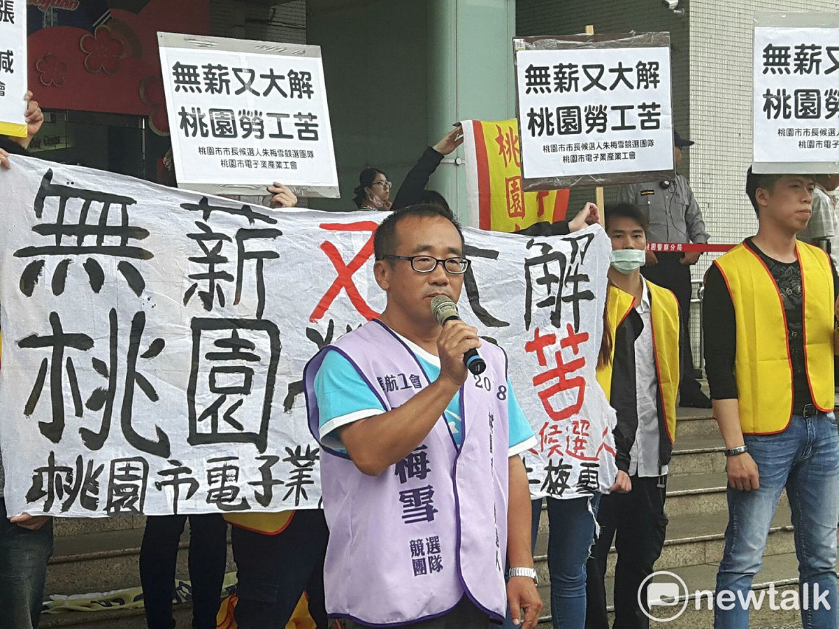 無黨籍桃園市長候選人朱梅雪要求鄭文燦正視勞工問題，不該讓資方決策錯誤的結果轉嫁讓基層勞工承擔。 圖：林昀真／攝