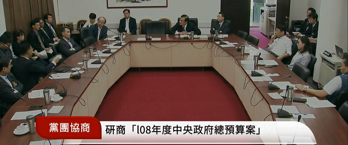 立法院長蘇嘉全下午召集朝野黨團，針對「108年度中央政府總預算案」與「中央政府前瞻基礎建設第2期特別預算案」相關事宜進行協商。 圖：翻拍自立法院直播