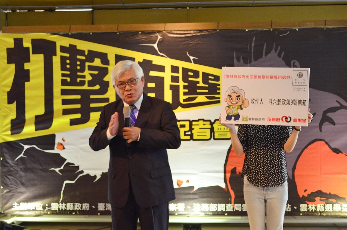 李進勇競選總部表示，將發函建請檢調相關單位共同捍衛雲林選風。 圖：資料照片。