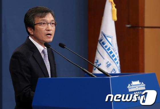 南韓青瓦台發言人金宜謙今天表示，依然期待金正恩能在年底前依計畫回訪首爾。 圖：翻攝自韓國Naver網站。