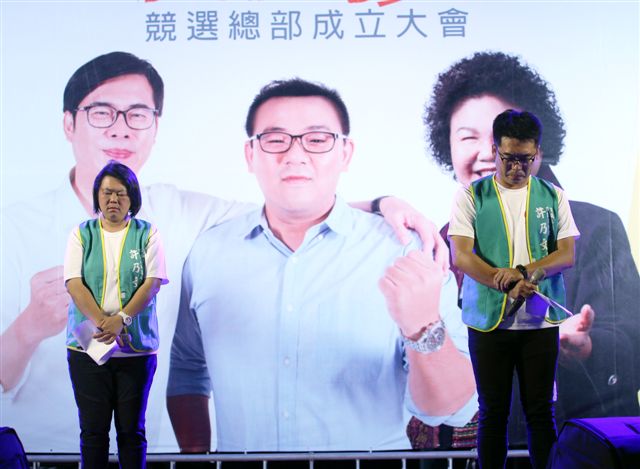競選總部成立大會進行前，現塲為台鐵普悠瑪號發生重大意外默哀一分鐘。 圖：許乃文競選服務處/提供