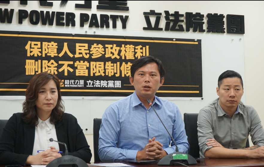 黃國昌指出，以這部《宗教基本法》第27條為例，竟然可以排除國土計畫法的適用規範。 圖：時代力量／提供