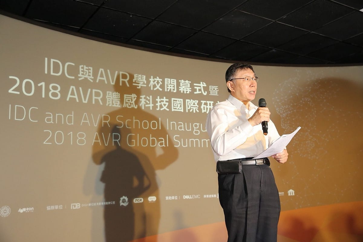 台北市長柯文哲上午出席AVR國際創新學校暨2018AVR體感科技國際研討會。 圖：台北市政府/提供