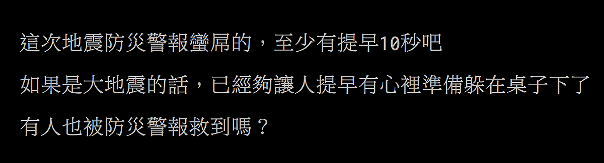 圖：截自ppt