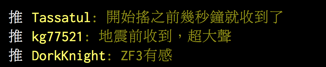 圖：截自ppt