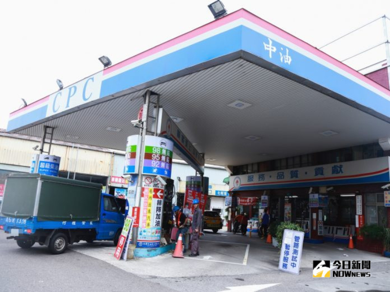 中油公司 21 日主動揭露桃園煉油廠 95 無鉛汽油不合格。 圖/nownews