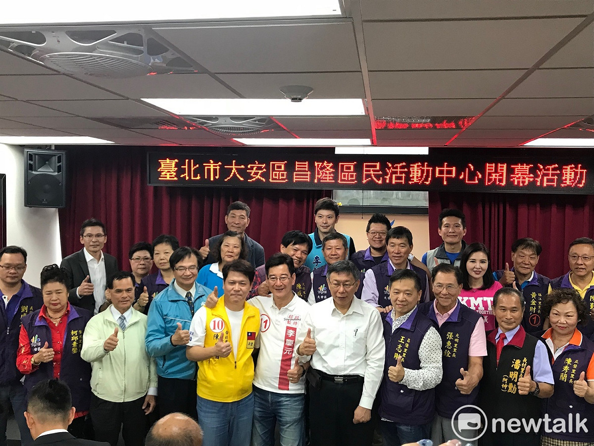 台北市長柯文哲出席昌隆區民活動中心開幕典禮，泛藍議員同台又同框。 圖：周煊惠 / 攝