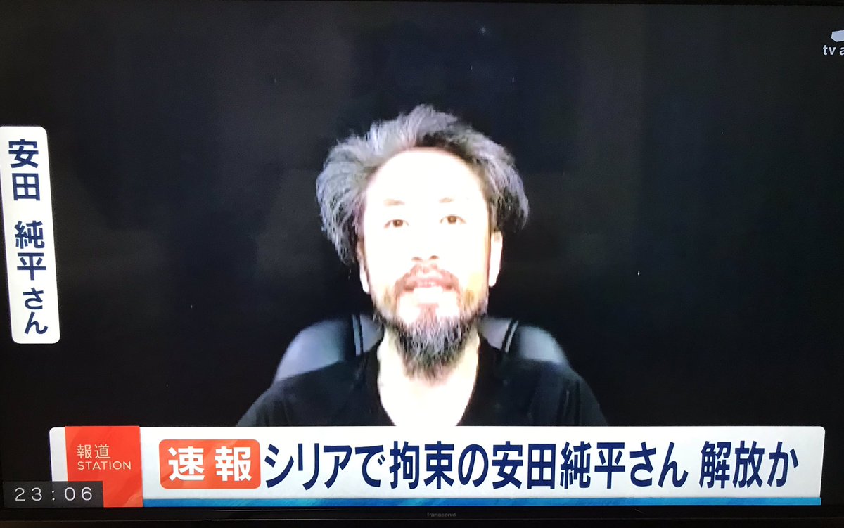 日本自由撰稿記者安田純平在敍利亞遭到激進組織綁架3年，23日傳出極可能獲釋消息，各媒體以快訊爭相報導。 圖：翻攝ジョンレモン推特