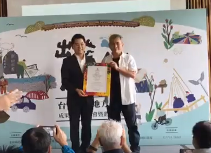 台東縣長黃健庭今(24)日頒發榮譽縣民證給林懷民，感謝雲門持續為台東藝文注入生命。 圖：翻攝自黃健庭臉書