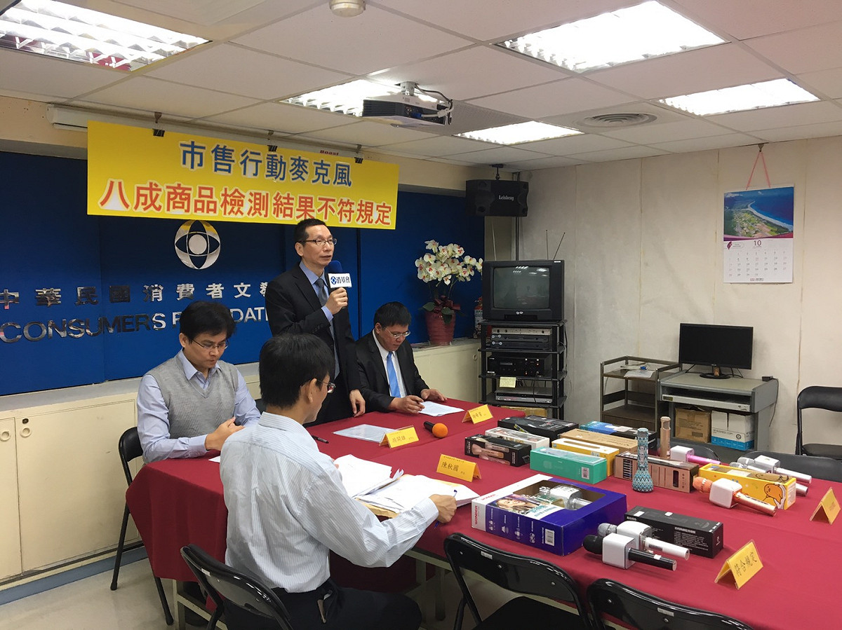 消基會與經濟部合作隨機購樣市售20件商品進行檢測。 圖：消費者文教基金會 /提供
