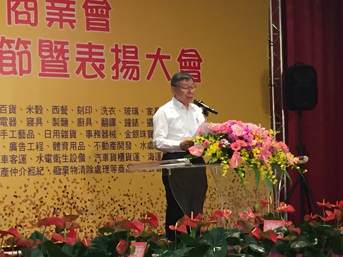 柯文哲獨自在台上致詞。 圖：趙婉淳／攝