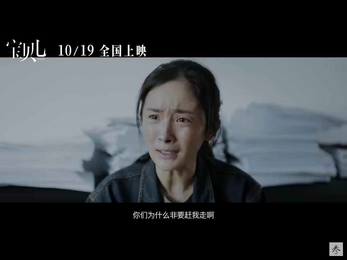 網友並不為楊冪的「扮醜」、「犧牲形象」買單，還嘲諷：「扮土扮醜就叫轉型了？」砲轟她：「楊冪的演技是不指望了，這輩子也就這樣了。」 圖：翻攝自Youtube