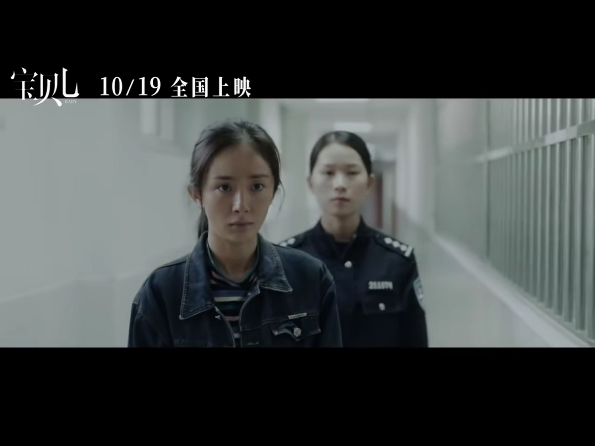影片講述一個因為嚴重先天缺陷而被父母拋棄的棄兒江萌（楊冪飾）拯救另一個被父母宣判了「死刑」的缺陷嬰兒的故事。 圖：翻攝自Youtube