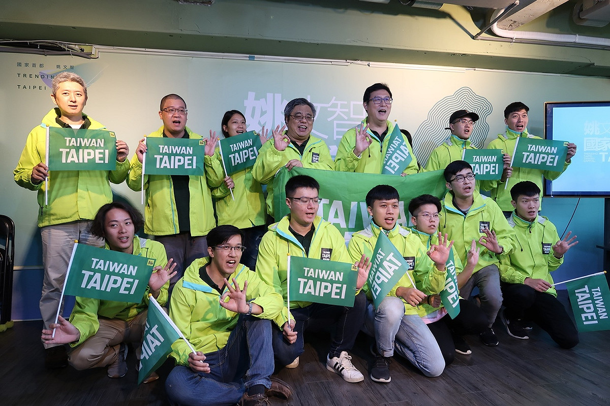 民進黨台北市長候選人姚文智25日在競總與團隊高喊「Taiwan Taipei，台北換新3」口號。 圖：林朝億/攝