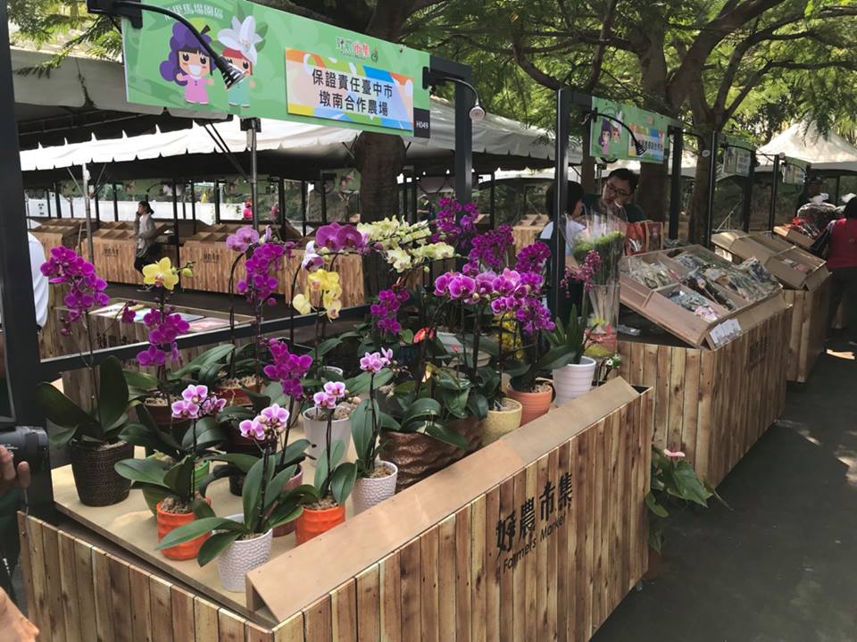 好農市集現場聚集全國各縣市超過200個農漁畜產攤位 圖：截自欣欣向農粉絲專頁