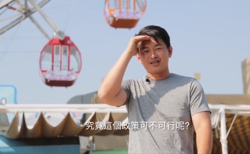 基進黨三民區市議員候選人陳柏惟，打出積極檢視韓國瑜政策可行性的競選策略。 圖：翻攝自陳柏惟臉書