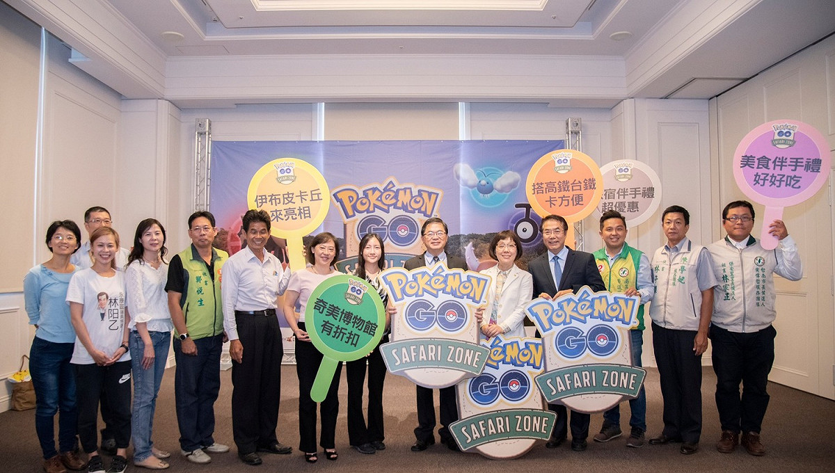 民進黨台南市長候選人黃偉哲參加台南市觀旅局與 Pokémon GO 遊戲在奇美博物館舉行的記者會活動合影， 圖：黃博郎/攝