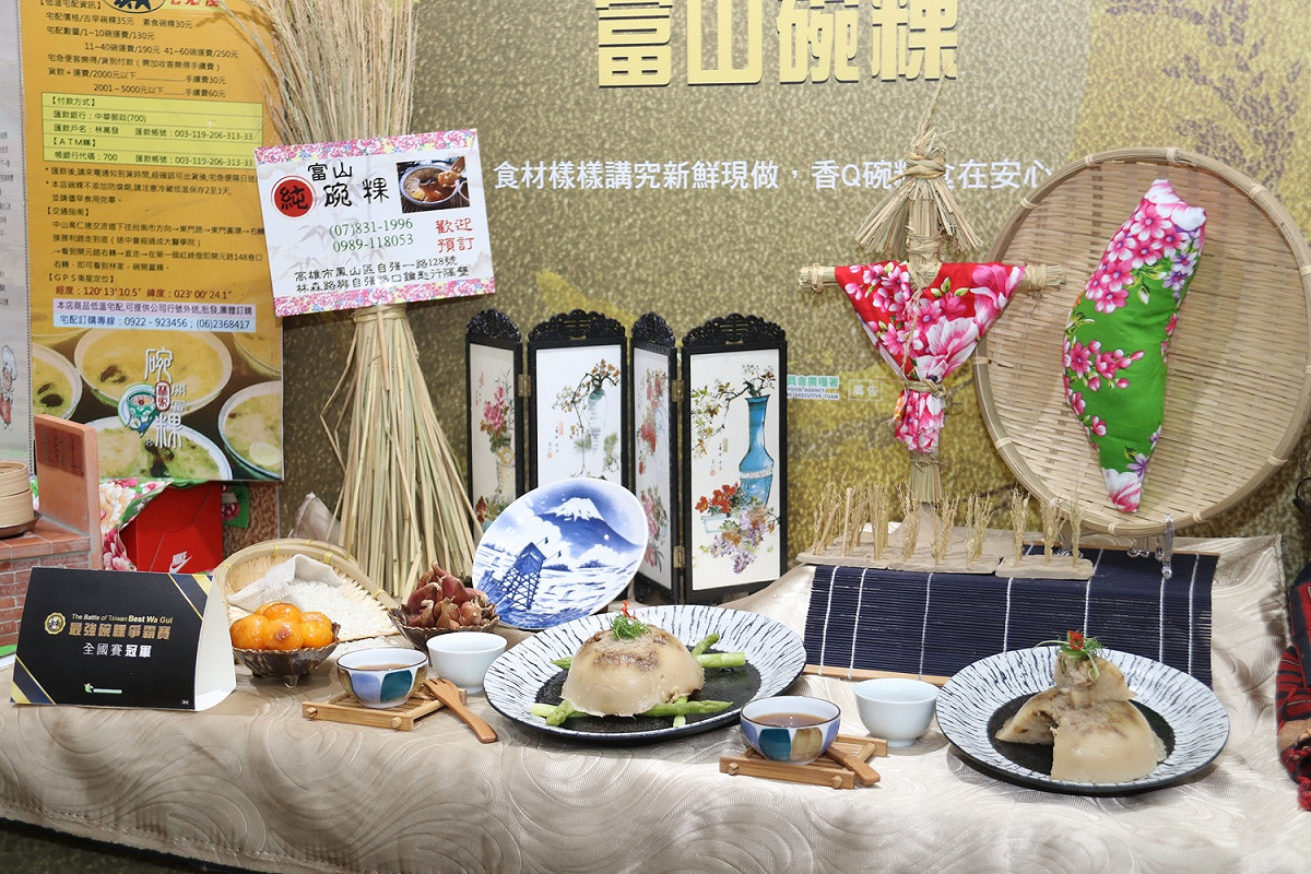 冠軍碗粿明年將在全家便利商店門市銷售。 圖：行政院農業委員會農糧署/提供