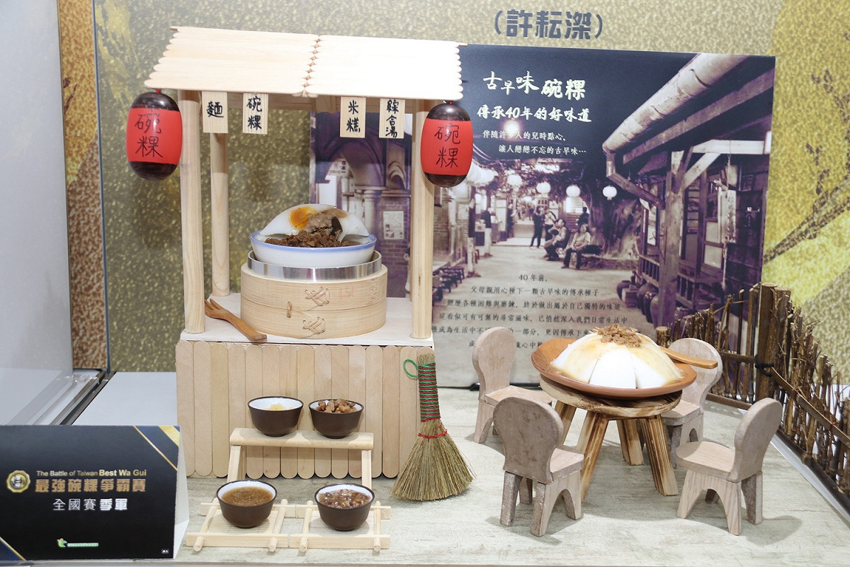 圖：行政院農業委員會農糧署/提供