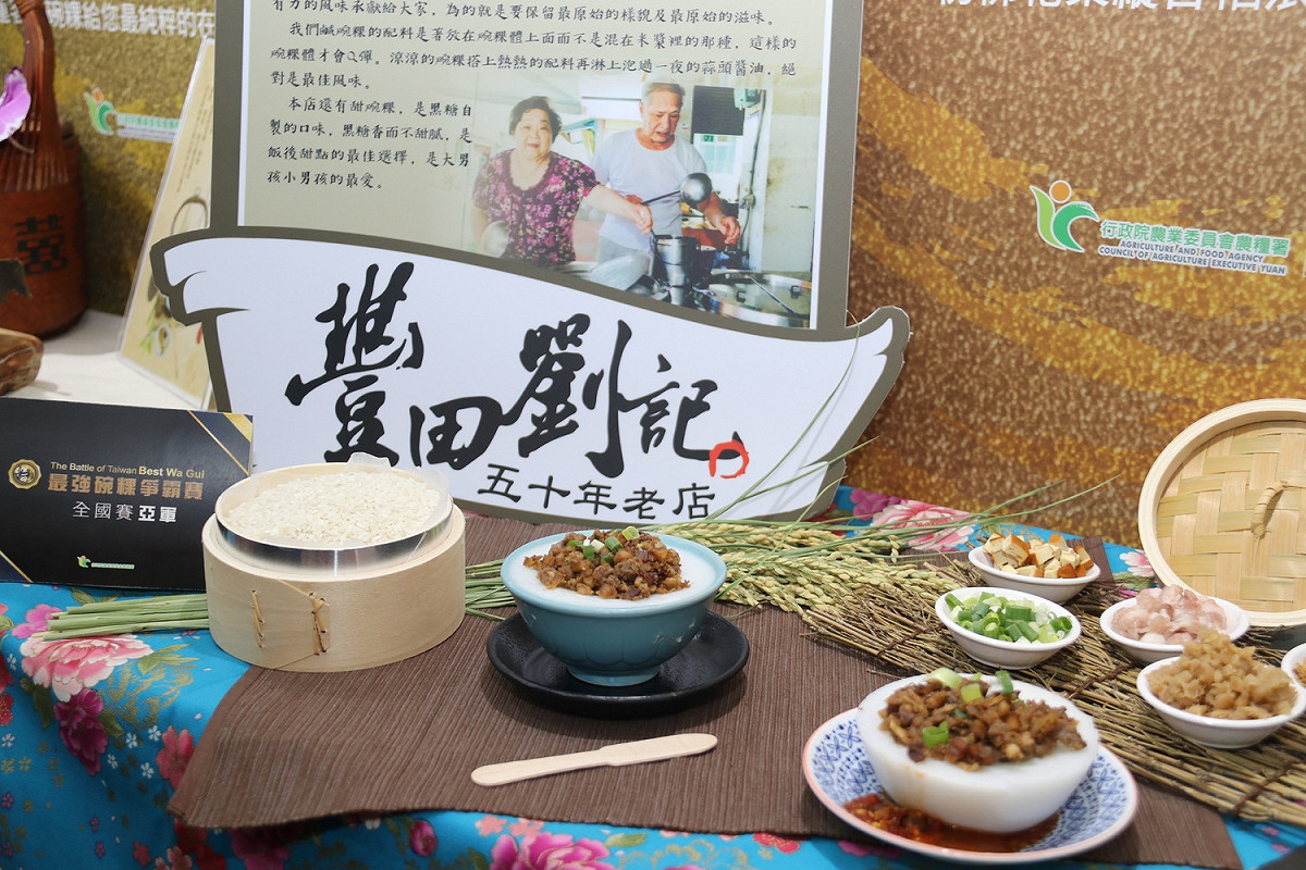 台灣「最強碗粿」出爐 農糧署：明年便利商店也吃的到！