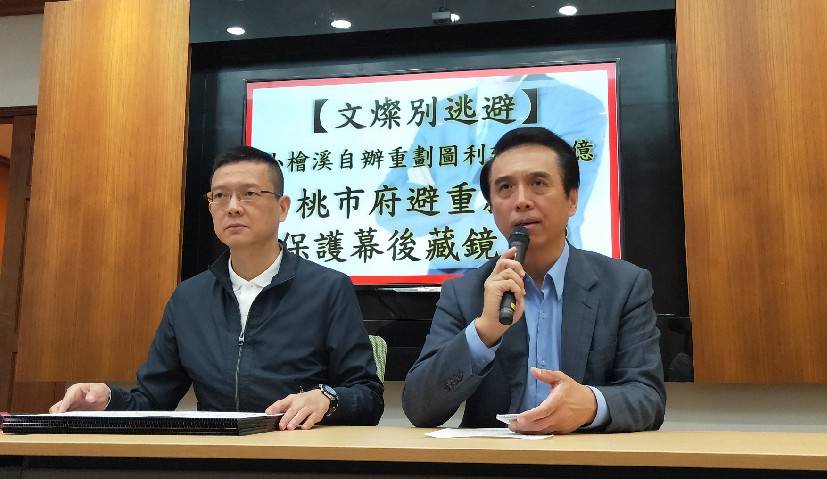 陳學聖指控桃市府高層圖利廠商至少2億，呼籲檢調單位盡快追查。 圖：陳學聖競選辦公室／提供