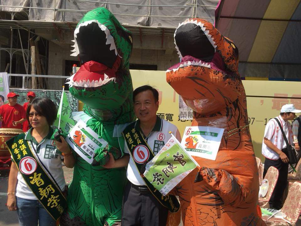 這是尋求連任的市議員曾朝榮所拍，綠色這隻叫「鄰家龍」，橘色這隻叫「真潮龍」。諧音所指候選人是誰，一看便知道。 圖：翻攝自卓冠廷臉書粉絲專頁