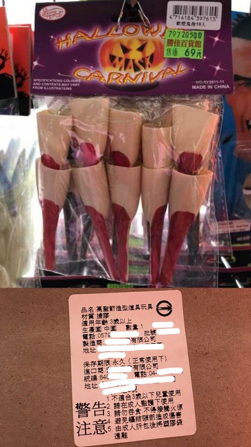 圖：台北市商業處/提供