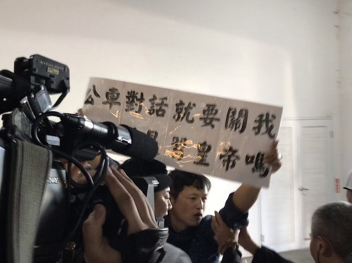 快訊》(影)公車上嗆聲遭判拘留 陳峻涵再抗議批柯是「習皇帝」