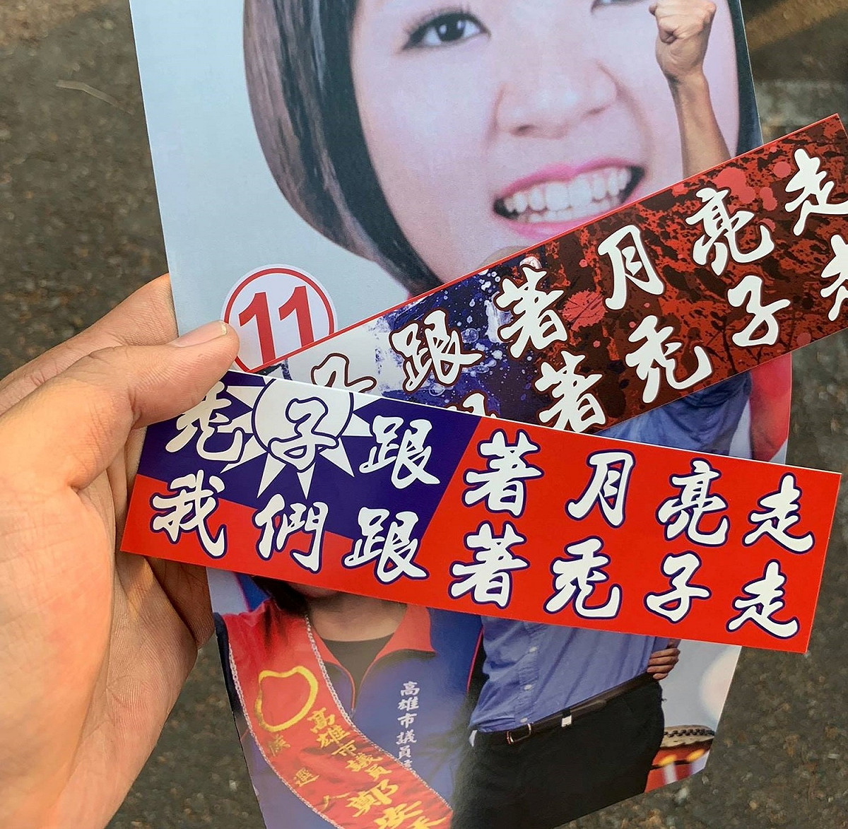 圖：翻攝臉書