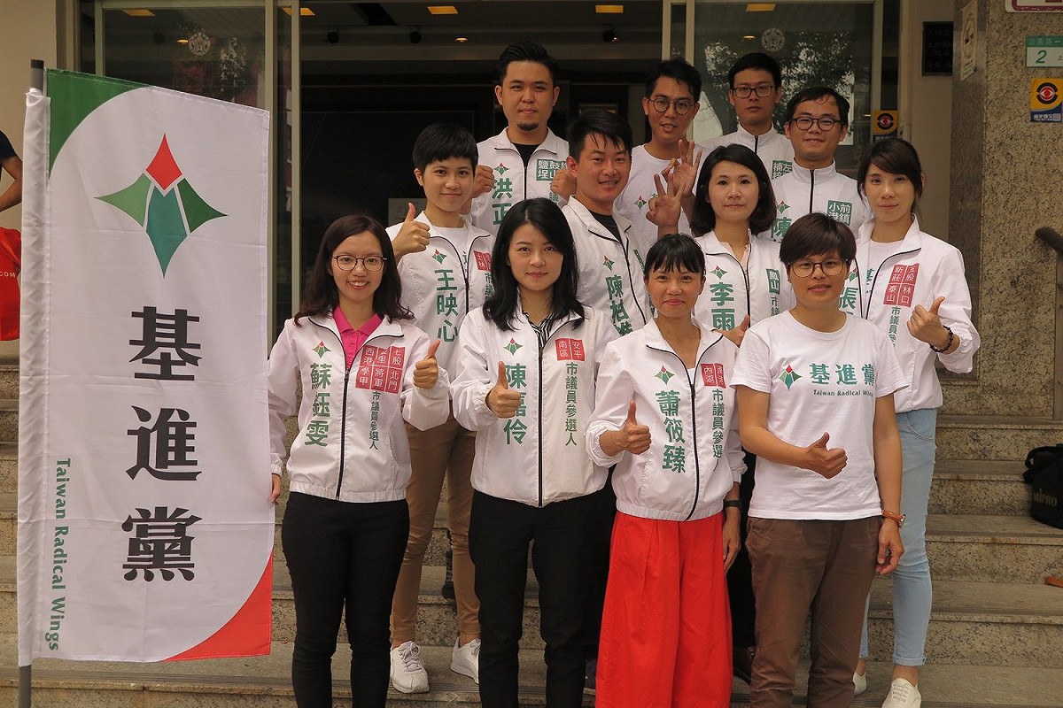 在高雄出發的年輕政黨「基進黨」，成員青一色是年輕人。 圖：翻攝自基進黨臉書照片