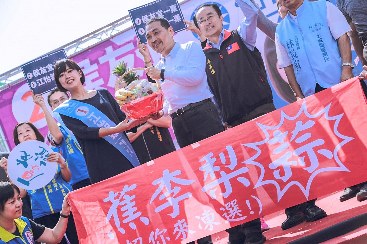 侯友宜送給江怡臻蕉李梨蒜蔬果籃，象徵「招你來當選」。 圖：江怡臻提供