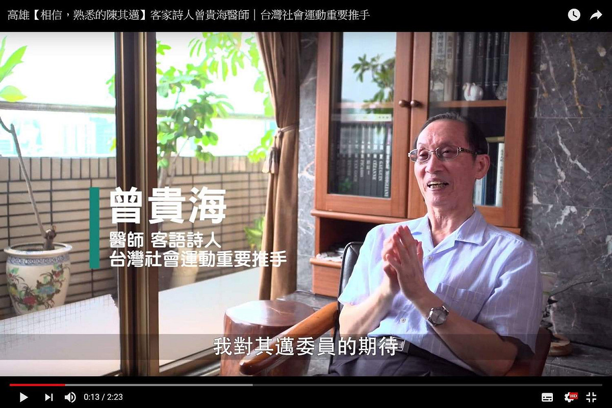 曾貴海表示，陳其邁走向追求知識這條路，去倫敦政經學院等地，找世界出名的思想家去訪問、對談。在學習過程裡 ，等於一個學佛的人去修行、遇到很好的師傅去請教，最後這些東西都變自己的。 圖：翻攝自陳其邁臉書
