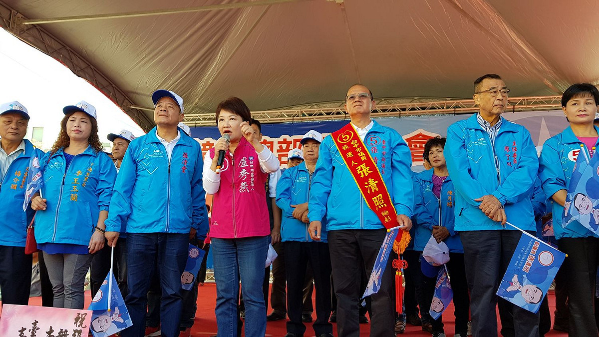 盧秀燕參加副議長張清照競選總部成立時，重砲回擊蔡英文。 盧秀燕競選總部/提供