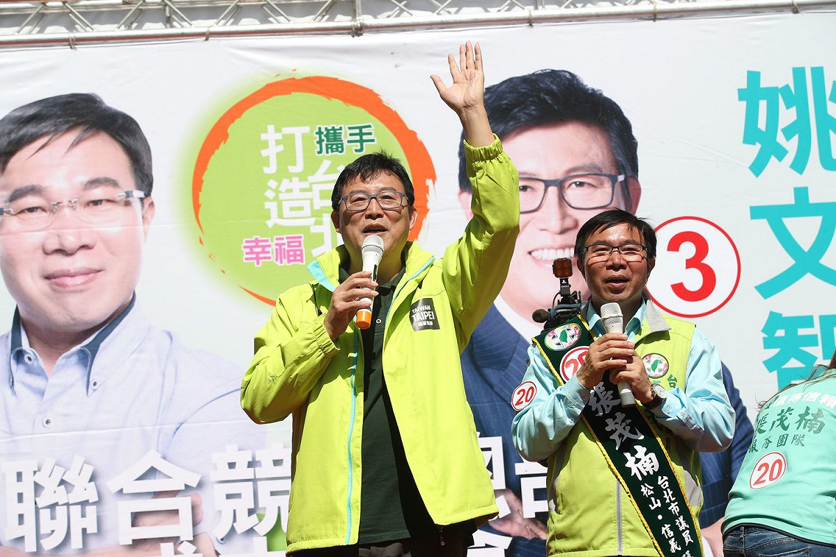 姚文智今（28）日出席民進黨台北市議員張茂楠競選總部成立大會。 圖：丁守中競選辦公室/提供