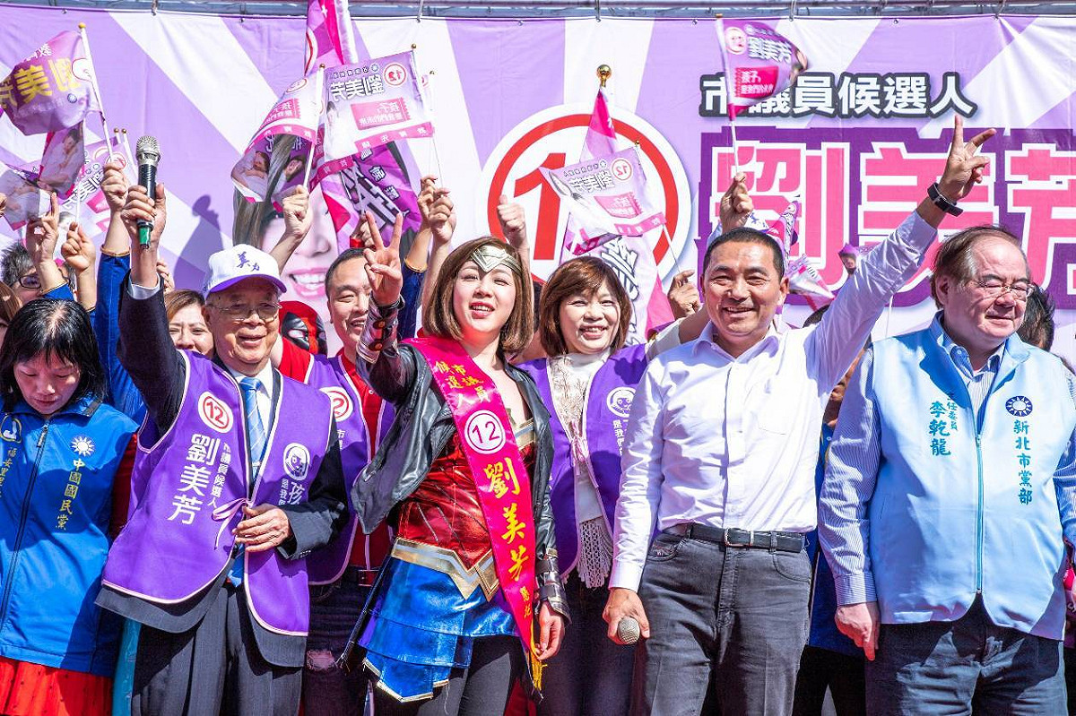 尋求連任的板橋區女議員劉美芳與侯友宜成立聯合競選總部，一身神力女超人扮相，相當吸睛。 圖：劉美芳選辦提供