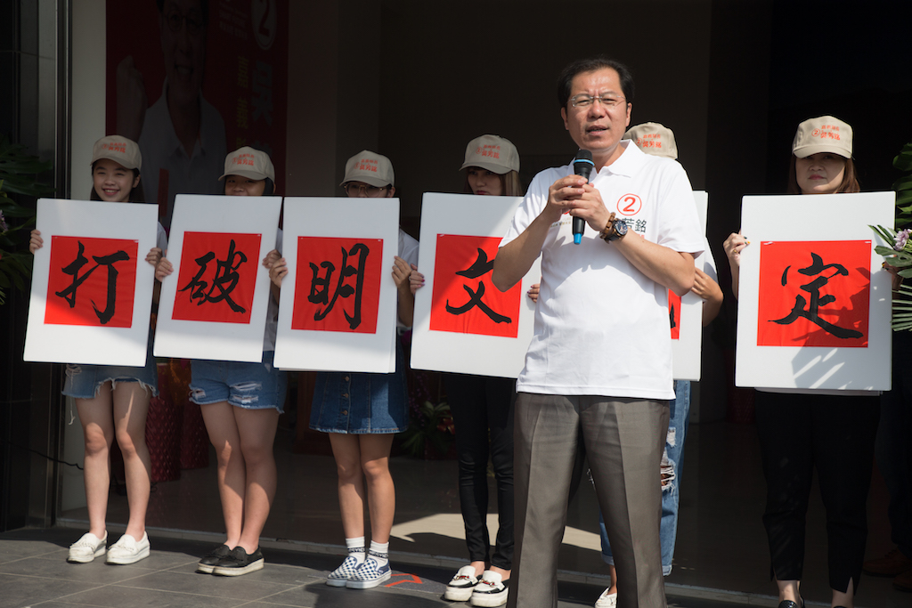 吳芳銘以手撕海報來表達「打破明文規定」。 圖：新頭殼資料照片