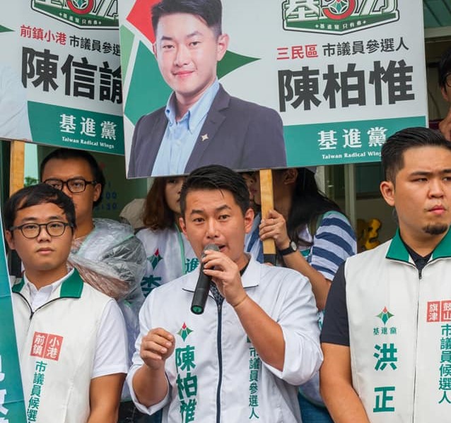 基進黨高雄三民區市議員候選人陳柏惟（右二）實測「愛情摩天輪」，再嗆「韓國瑜豪洨」 圖：翻拍陳柏惟臉書