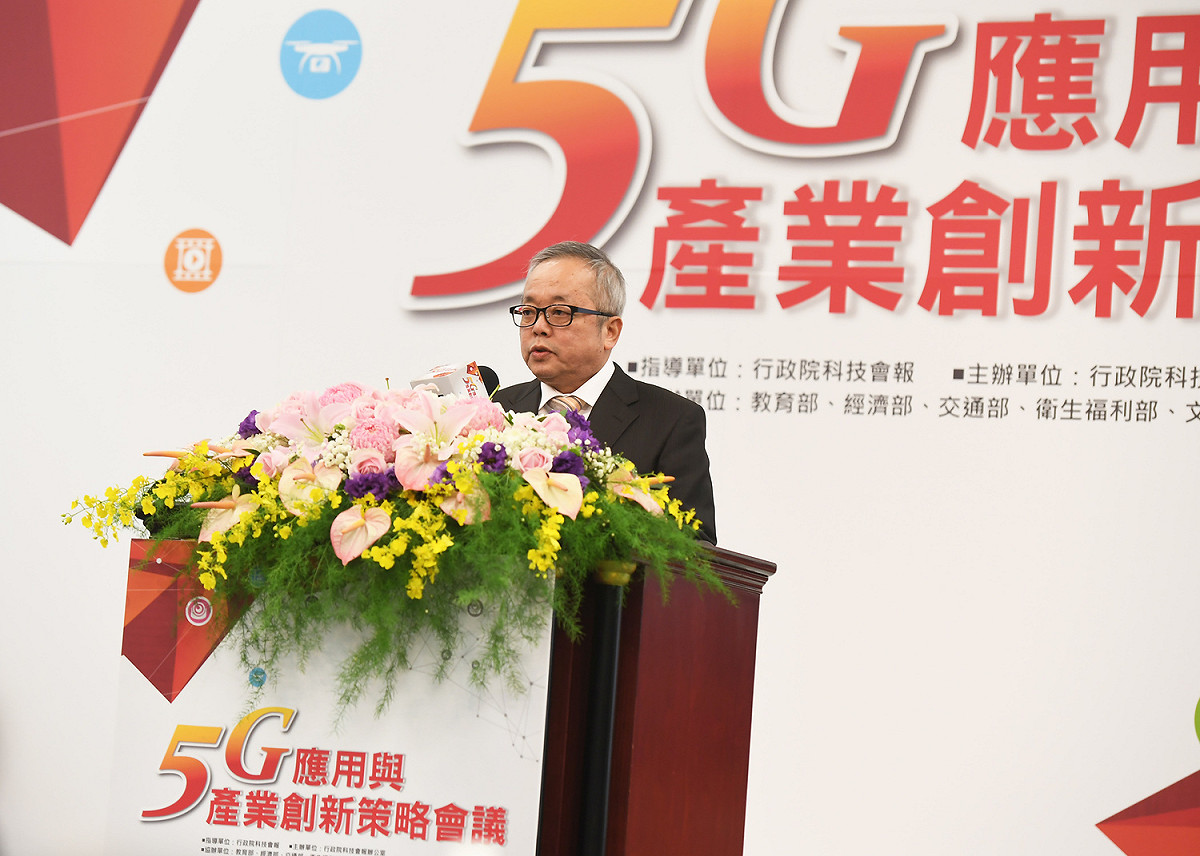 行政院副院長施俊吉今(29)日上午出席「5G應用與產業創新策略(SRB)會議」開幕致詞。 圖：行政院/提供
