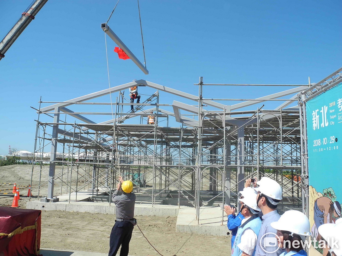 「新北考古公園」興建工程，今天舉辦上樑典禮。                           
 圖：王峻昌/攝