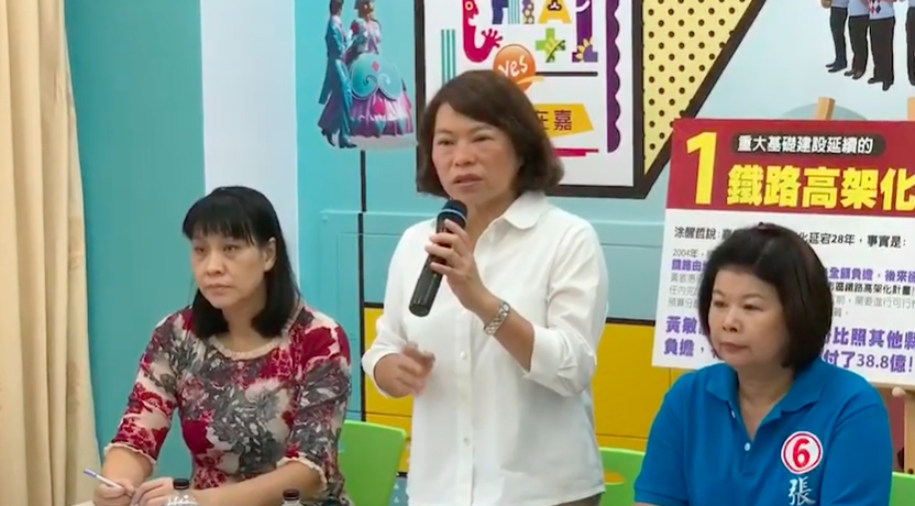 國民黨嘉義市長候選人黃敏惠。 圖：黃敏惠競選總部/提供