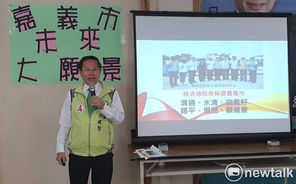尋求連任的涂醒哲，30日提出嘉義市迎向台灣第七都的大願景。 圖：蔡坤龍/攝